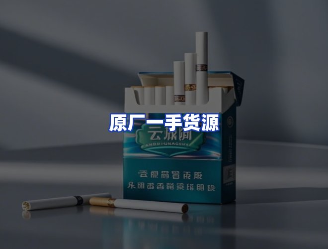 服务优势